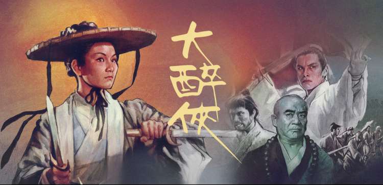 80s电影天堂 动漫与综艺