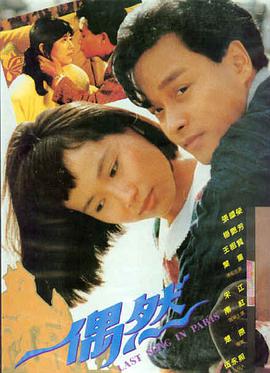 80s电影天堂 流浪地球3 最新科幻大片