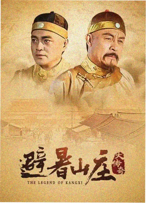 80s电影天堂 三体黑暗森林 科幻剧
