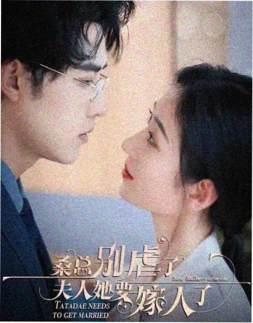 80s电影天堂 庆余年第三季 古装权谋