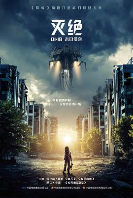 80s电影天堂 阿甘正传30周年 经典励志